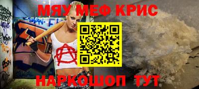 первитин Заводоуковск