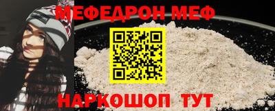 первитин Жуковский