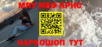 первитин Бузулук