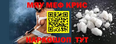 первитин Жуковский