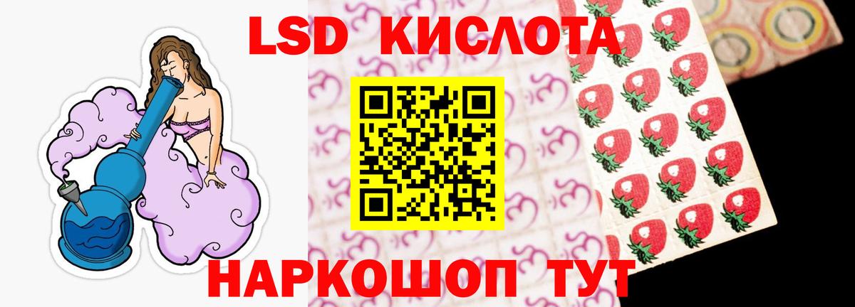 Карачаевск  Лсд 25 экстази кислота  Лсд 25 экстази ecstasy  LSD-25 экстази  Вход с VPN 