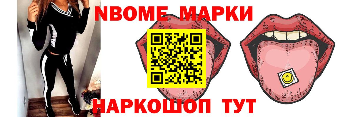 ЛСД экстази кислота Карачаевск