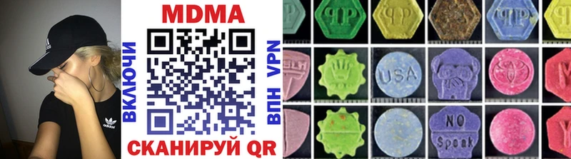 МДМА VHQ omg рабочий сайт Карачаевск