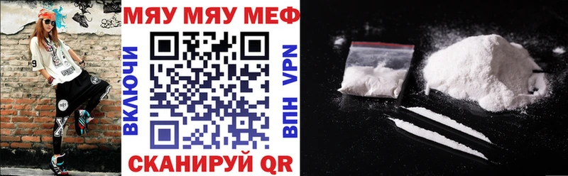 МЕФ 4 MMC  Карачаевск 