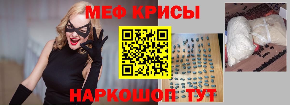 Меф  Ляпка  МАРИХУАНА  Вход с VPN  Амфетамин  Cocaine  Цена  Карачаевск  Канабис  Масло THC 
