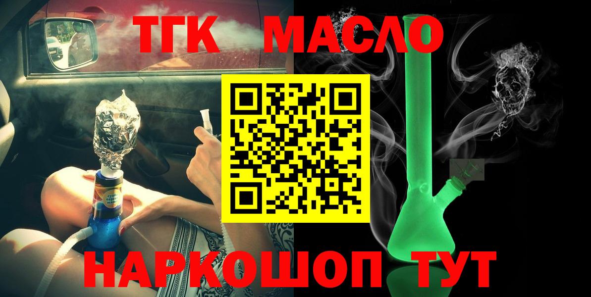 Меф Карачаевск