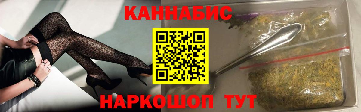 Карачаевск  Шишки марихуана планчик  Вход с VPN  Конопля LSD WEED  МАРИХУАНА индика 
